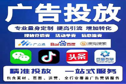 百度广告成本分析，如何提高投资回报